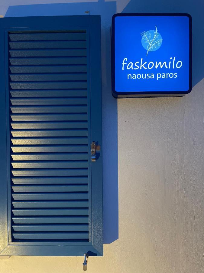Faskomilo Náousa Exterior foto